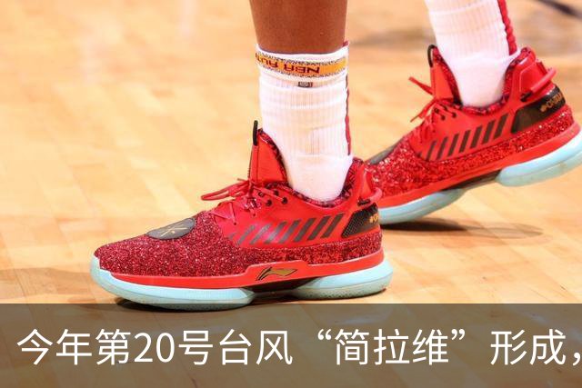 今年第20号台风“简拉维”形成，四川重庆等地高温冲刺40℃